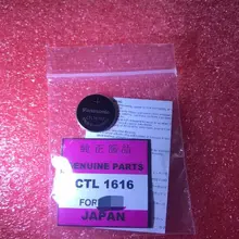 1 шт./лот CTL1616 ctl16f 1616 CTL Солнечная аккумуляторная батарея