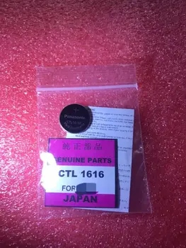 

Free shipping 1pcs/lot CTL1616 CTL1616F 1616 CTL Solar rechargeable battery 100% new original