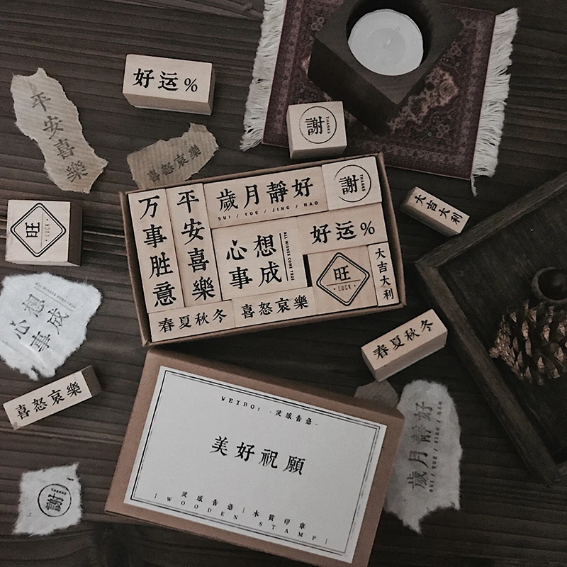 

10pcs/set Vintage Chinese Good blessing stamp DIY wooden rubber stamps for scrapbooking stationery scrapbooking standard stamp