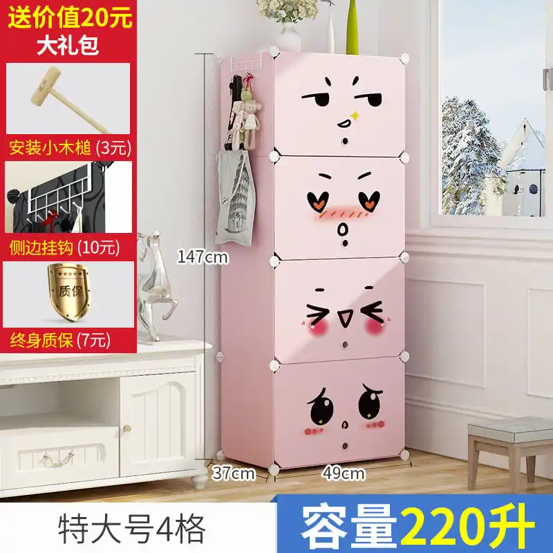 baby storage furniture