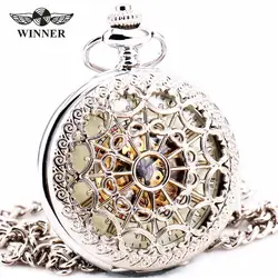 Нежные серебряные нержавеющая сталь унисекс барокко женские Автоматические Механические карманные часы Hollowed крышка цепи роскошные Fob часы