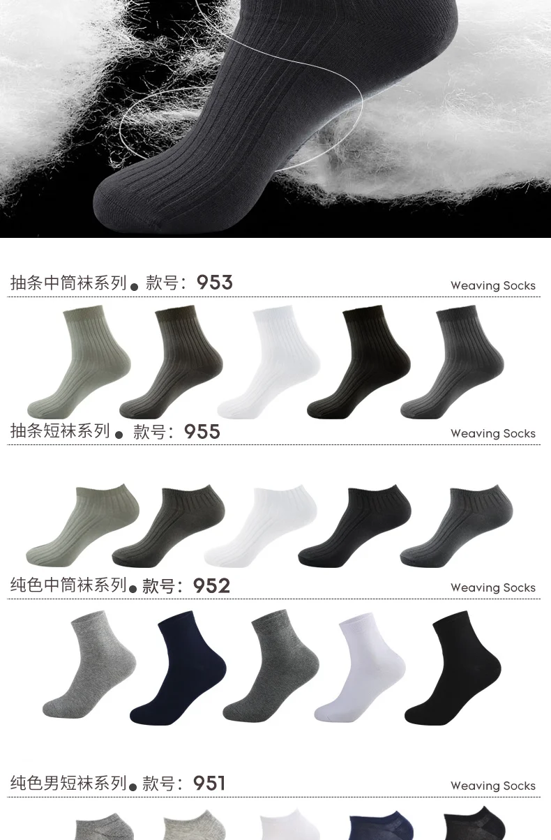 Модные 10 пара/лот для мужчин's хлопковые носки-тапочки уличная одежда ботильоны платье носки для девочек сжатия s подарки