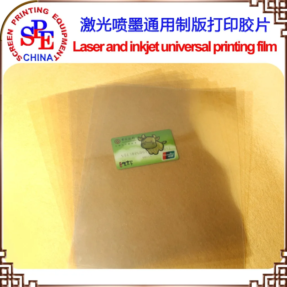 Transparency Film Waterproof Transparency Film Screen Printing Transfer Film brand new design