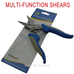 C-mart Профессиональные Многофункциональные кевларовые ножницы/нож для листового металла garend инструменты для обрезки A0059-07