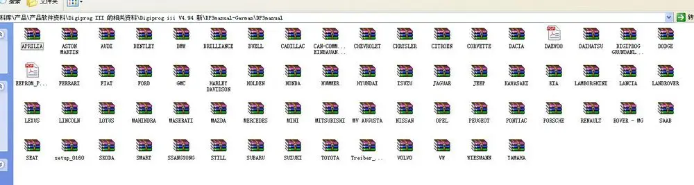 Digiprog car list.jpg