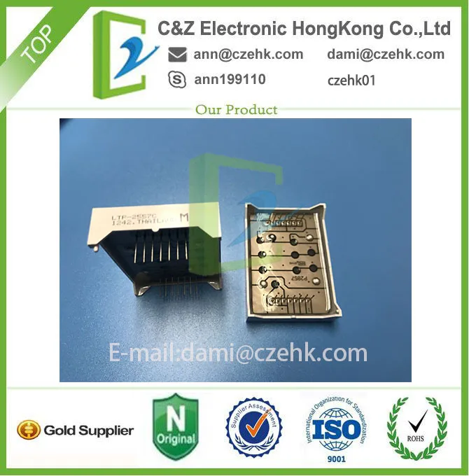 LTP-2557C