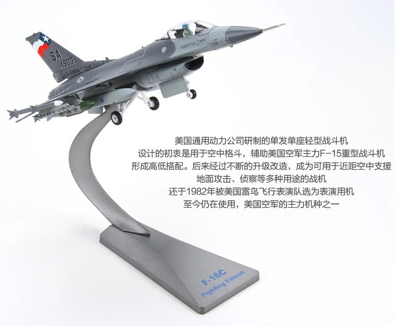 YJ 1/72 масштаб игрушечные модели самолетов США F-16 Боевой сокол истребитель литой металлический самолет модель игрушки для подарка/коллекции