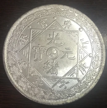 

China -Empire - Tael Silver Plated Copy Coin #24