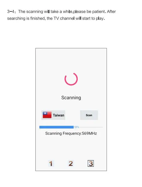 QQ20170819120554