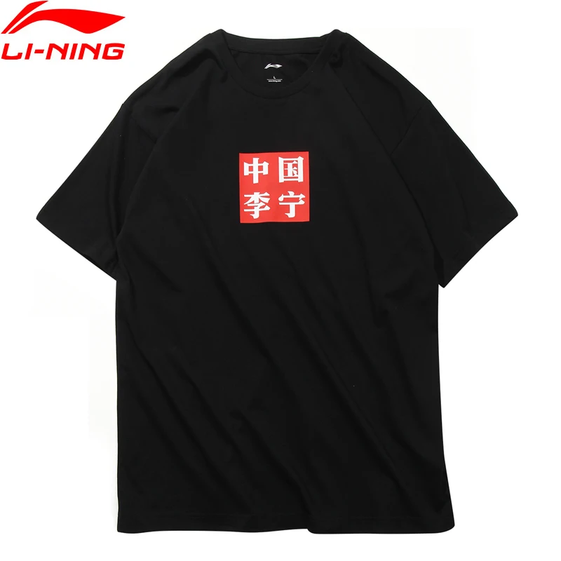 

Li-Ning Men NYFW PFW CHINA LINING TEE Breathable Sports T-shirt AHSN745/AHSN685/AHSN909/AHSN911/AHSN899/AHSN901/AHSN749 MTS2761