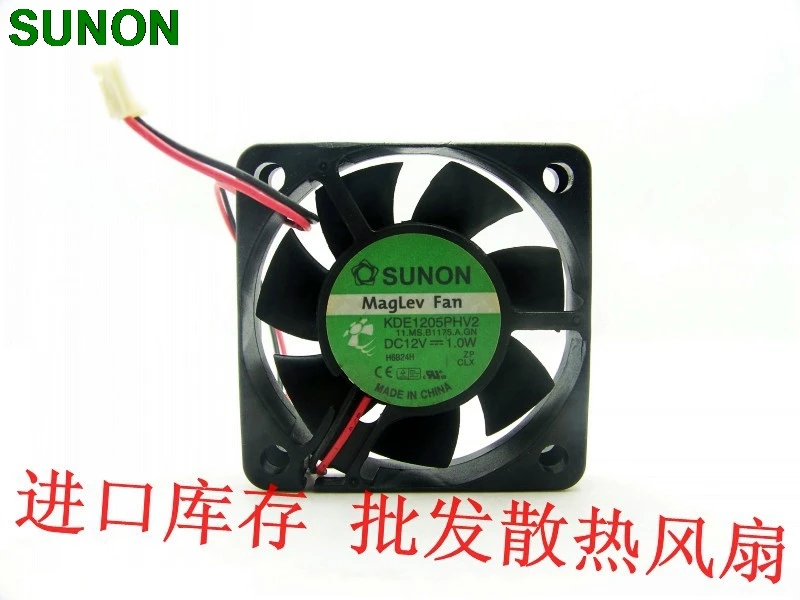 Вентилятор maglev fan для Sunon KDE1205PHV2 5015 5 см 50 мм сверхтихий 12 В 1 0 Вт две линии|maglev fan|50mm