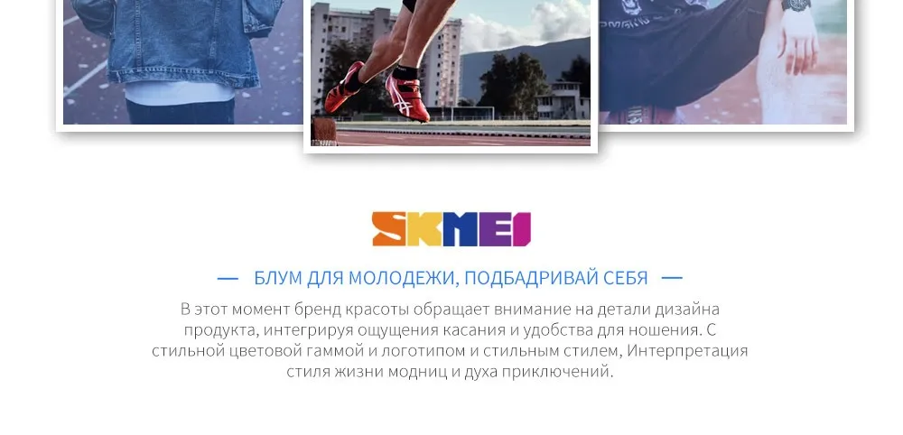 SKMEI Спортивные часы Для мужчин мода многофункциональный хронограф цифровой кварцевые Часы с двойным табло Relogio masculino xfcs