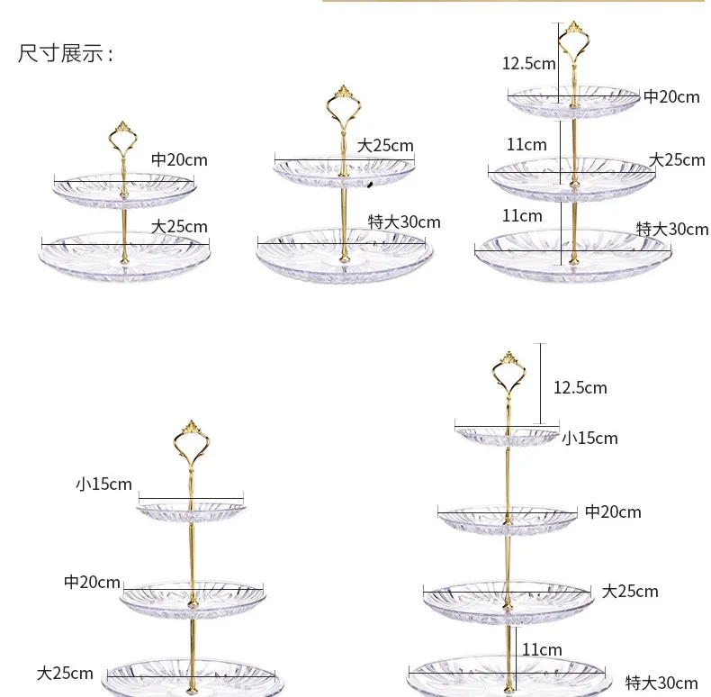 Прозрачная трехслойная Фруктовая тарелка ktv пластиковый многослойный поднос для торта креативная сложенная Хрустальная тарелка для фруктов стойка ZP12181035