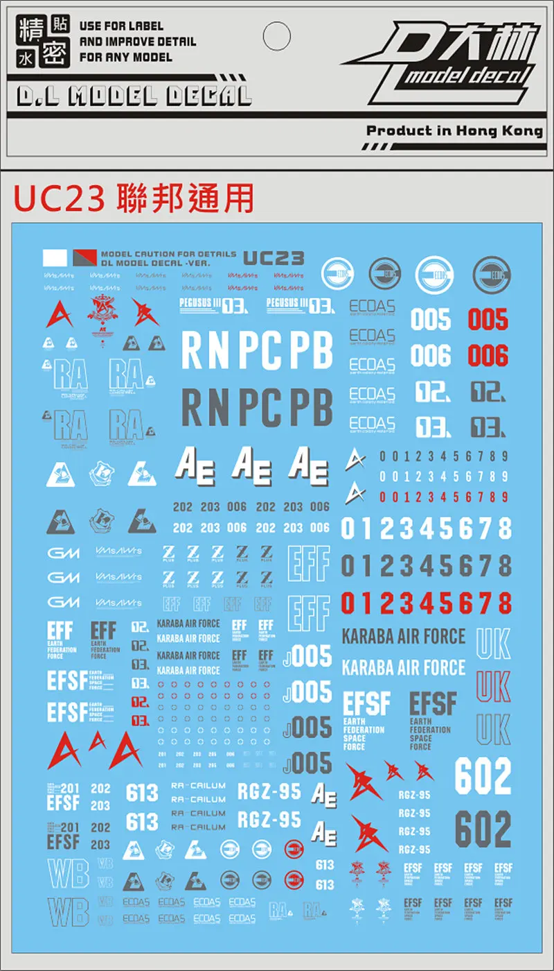 Высококачественная адгезионная адгезия D.L UC23 ДЛЯ Bandai RG 1/144 MG 1/100 PG 1/60 e.p.f Gundam DL092 * |