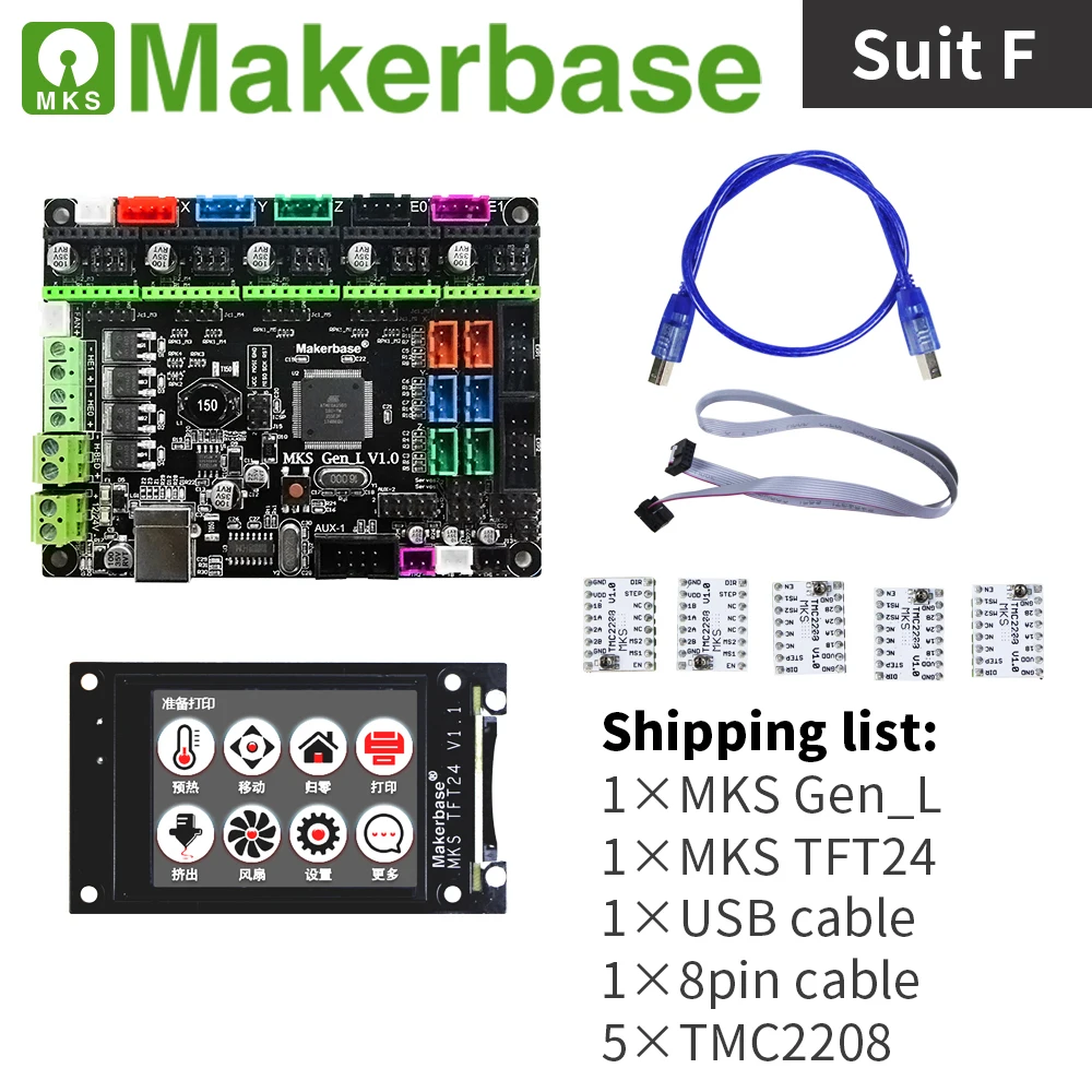 MKS Gen_l и TFT24 наборы для 3d принтеров разработанные Makerbase|Детали аксессуары