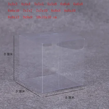 

100pcs/lot 8x8x8 8x8x10 cm PVC Clear Packaging Gift Boxes Transparent Plastic Boxes Chocolate Candy Toys Jewelry Packing&Display