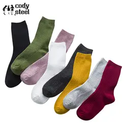 Cody Сталь одноцветное Цвет Для женщин Носки для девочек брендовая хлопковая Мода в трубке носки для зимняя женская обувь HEAP женский Носки