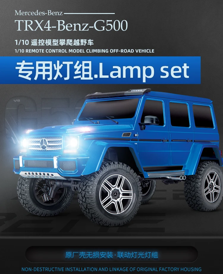 Светильник Traxxas trx4 Mercedes G500 4X4 набор|Детали и аксессуары| |