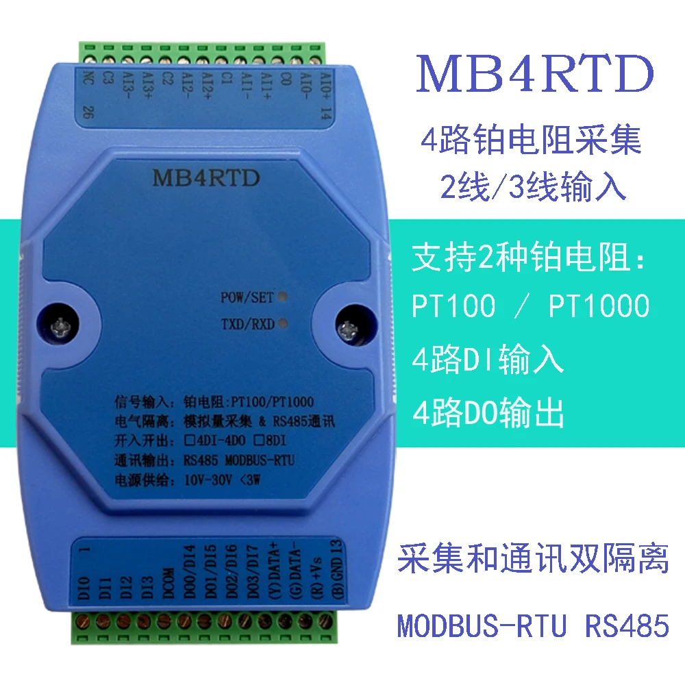 PT100 PT1000 4 Road Platinum Resistance RTD High Precision Temperature Acquisition Module MODBUS RS485 PT100 PT1000 4 Road Platinum Resistance RTD High Precision Temperature Acquisition Module MODBUS RS485