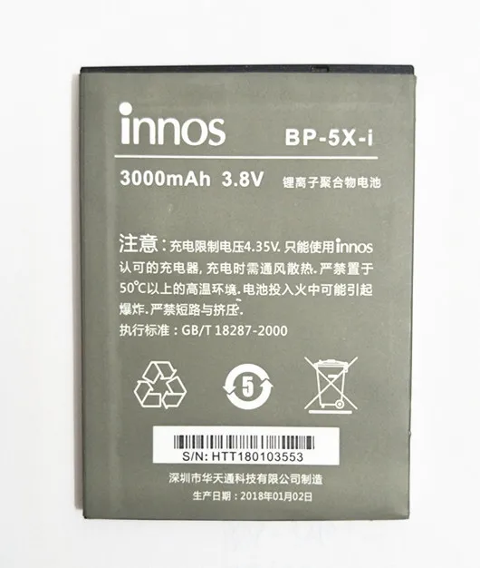 АЗК Innos D10 3000 мА/ч BP-5X-i Батарея Для Highscreen Boost 2 II SE innos D10CF | Мобильные телефоны и