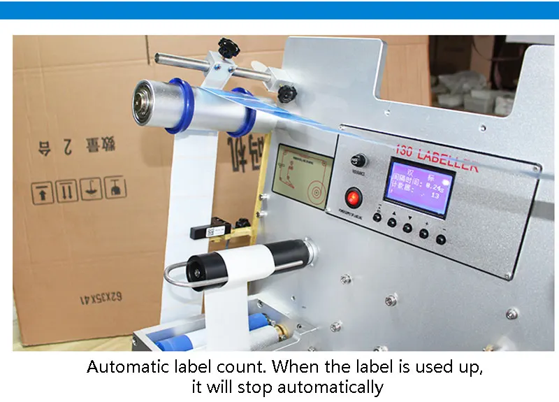 SL130 labeling machine details10
