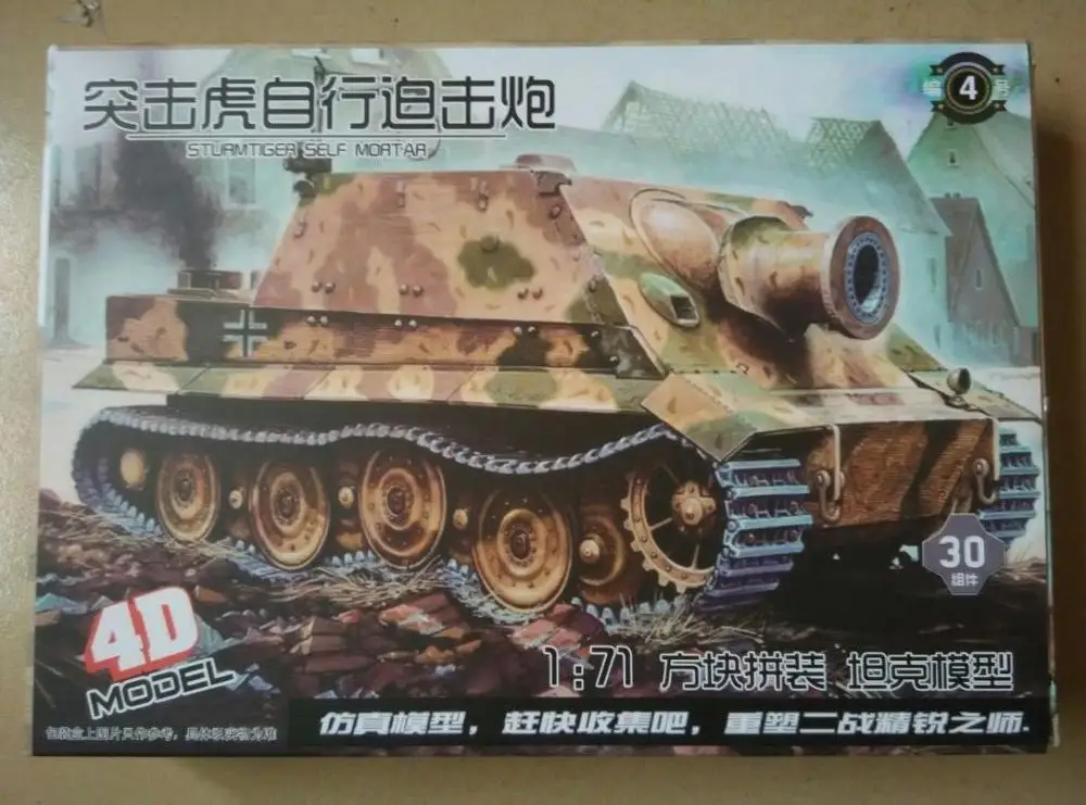 4D Сборная модель 1: 71 Германия Вторая мировая война Тигр пантера Sturmtiger Stype собранная пластиковая модель танка