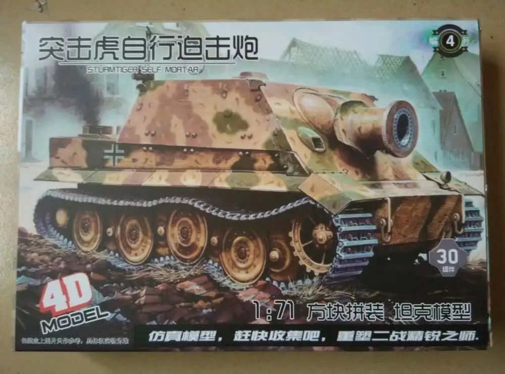 4D Assembling Model 1 71 Germany World War II Tiger Panther Sturmtiger Stype Assembled Plastic Tank