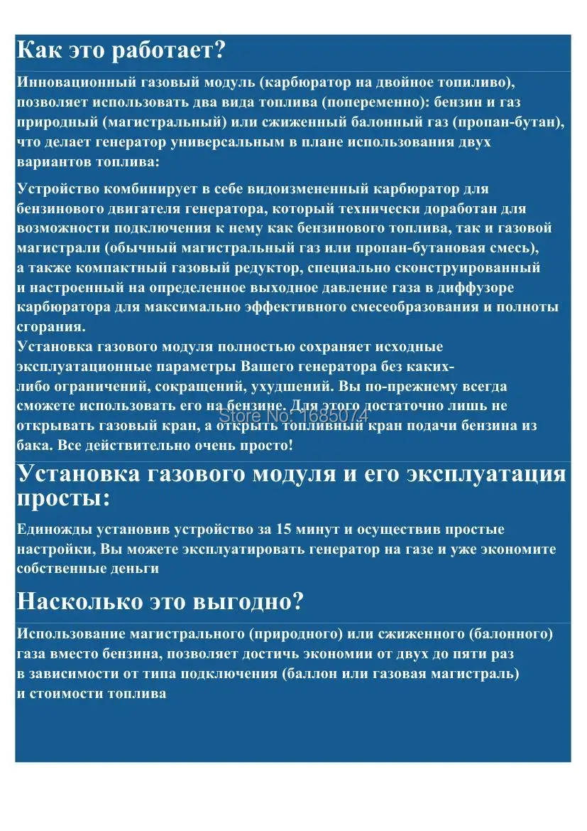 LPG Карбюратор для водопомпы 188F GX390 на два вида топлива бензин и LPG и магистральный газ) 4.5-5.5кВт+ шарф(подарок) TONCO карбюратор