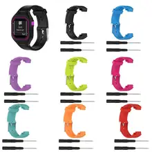 Ремешок 8 расцветок 2 длины силикагель браслет часы Группа ремешок для Garmin Forerunner 25 220/200 мм 18Jun8 Прямая поставка