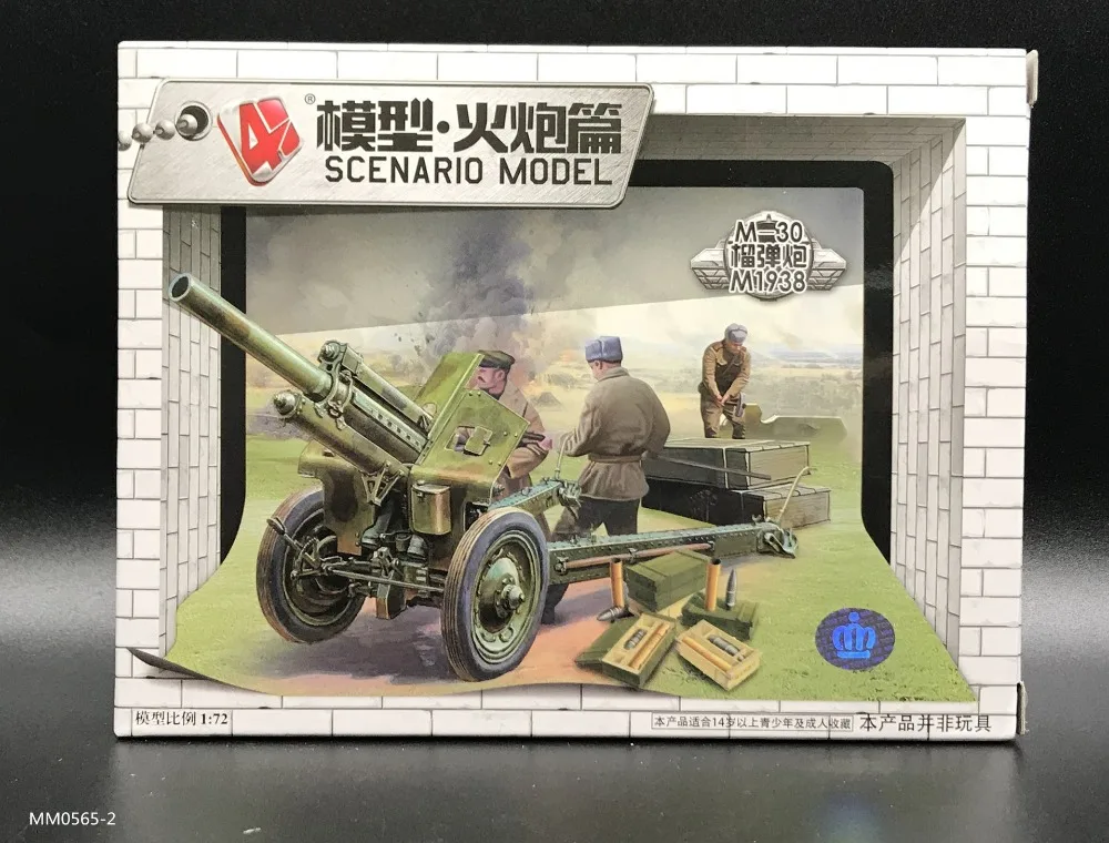 Buy 172 Soviet Union M30 Howitzer Artillery Gun Resin Military Model Kit