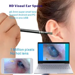 2 в 1 Многофункциональный USB уха инструмент для очистки HD Visual Ложка уха Earpick с мини Камера ухо уход Очистки инструменты earcare