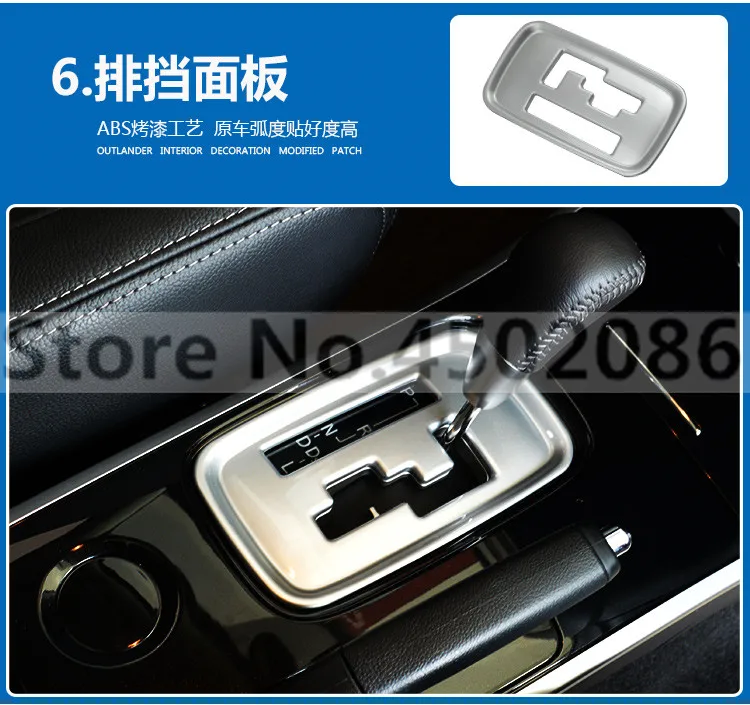 High quality ABS central control panel gear panel car interior set For Mitsubishi Outlander 2013- Car Covers Car-styling