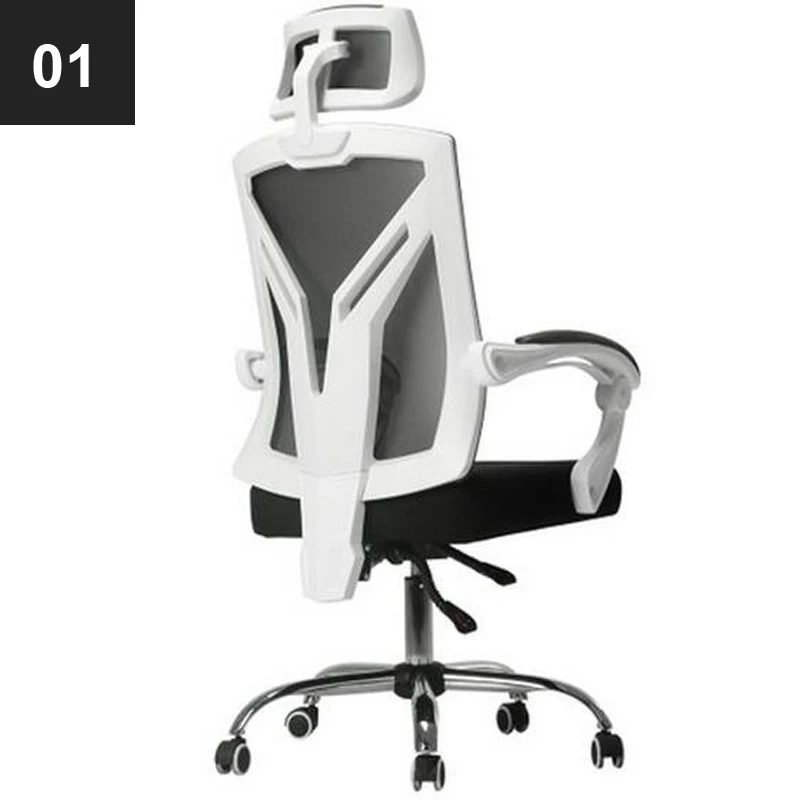 

240334/High quality pulley/Comfortable handrail design/Computer Chair/Streamlined PU handrails/Household Office boss Chair /