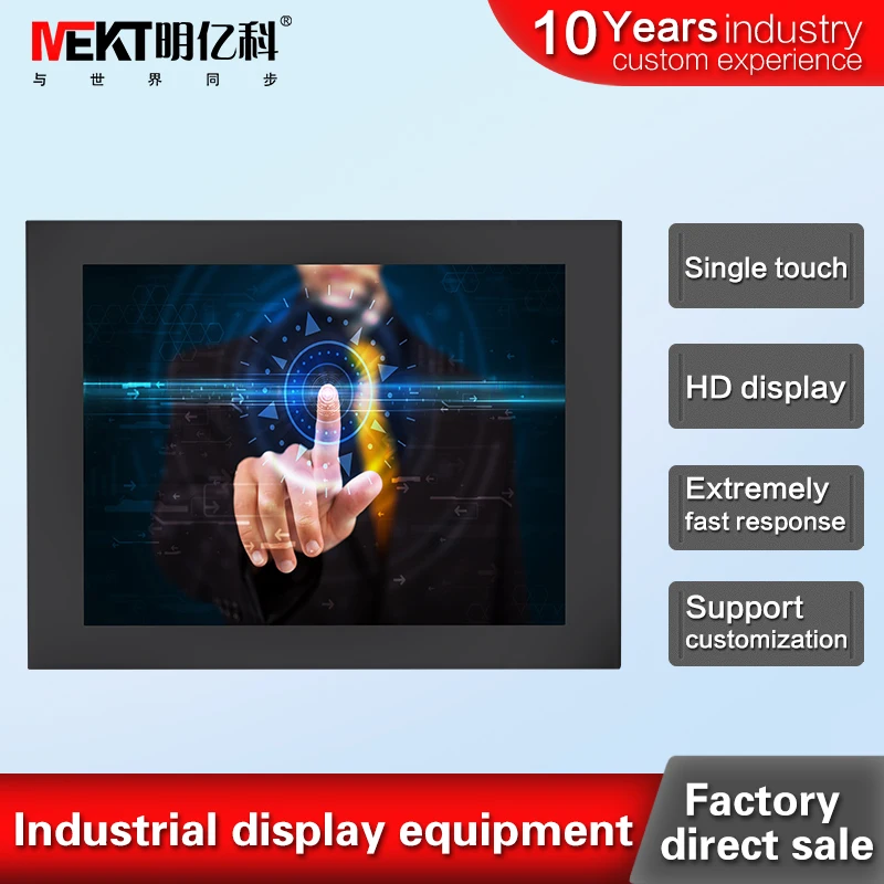 Промышленный Металлический встраиваемый сенсорный дисплей 12 дюймов/12,1 дюймов промышленный сенсорный экран Автоматизация оборудования