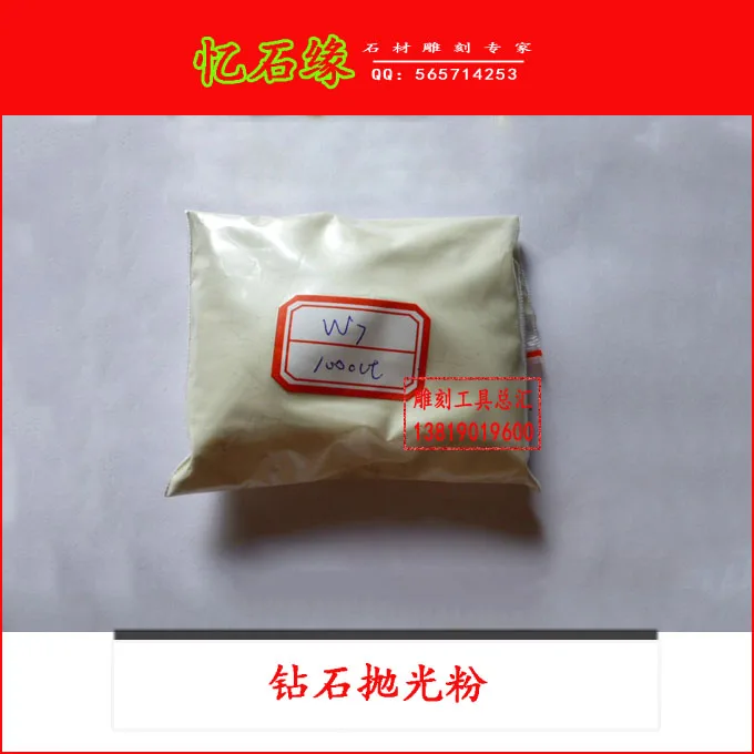 

Special fine milling fine jade jade polishing powder polishing powder and nephrite jade polishing powder polishing powder