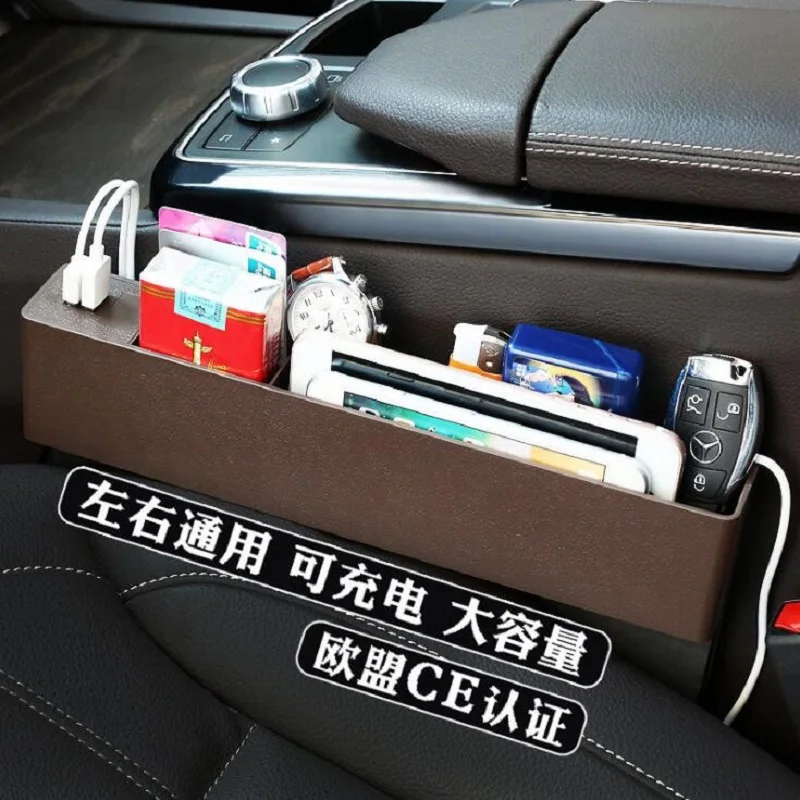 Top Quality 29*6*4cm Car seat slot storage box Car storage box for car