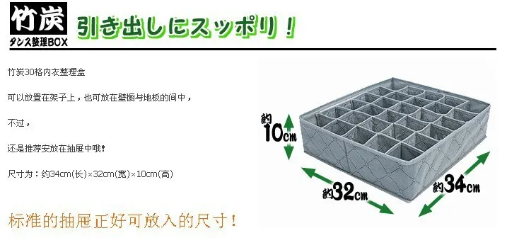 Содержит бамбуковый хранение древесного угля коробка Детские носки емкость для хранения белья Организатор ящика разделительная коробка для хранения белья