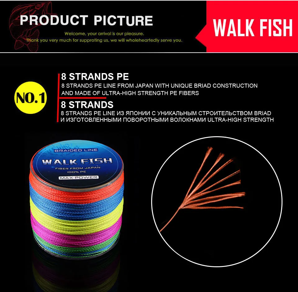 WALK FISH 150 м 8 нитей японская PE плетеная рыболовная леска многонитевая рыболовная проволока для любой рыбалки 13-242LB