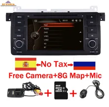 Factory Price 2 Din Car DVD Player for BMW E46 M3 With GPS Bluetooth Radio RDS USB IPOD Steering wheel Free Car rearview camera