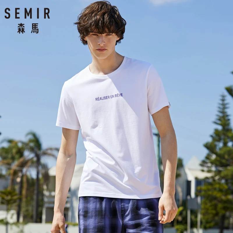 Мужская футболка с короткими рукавами SEMIR хлопковая Футболка круглым вырезом в