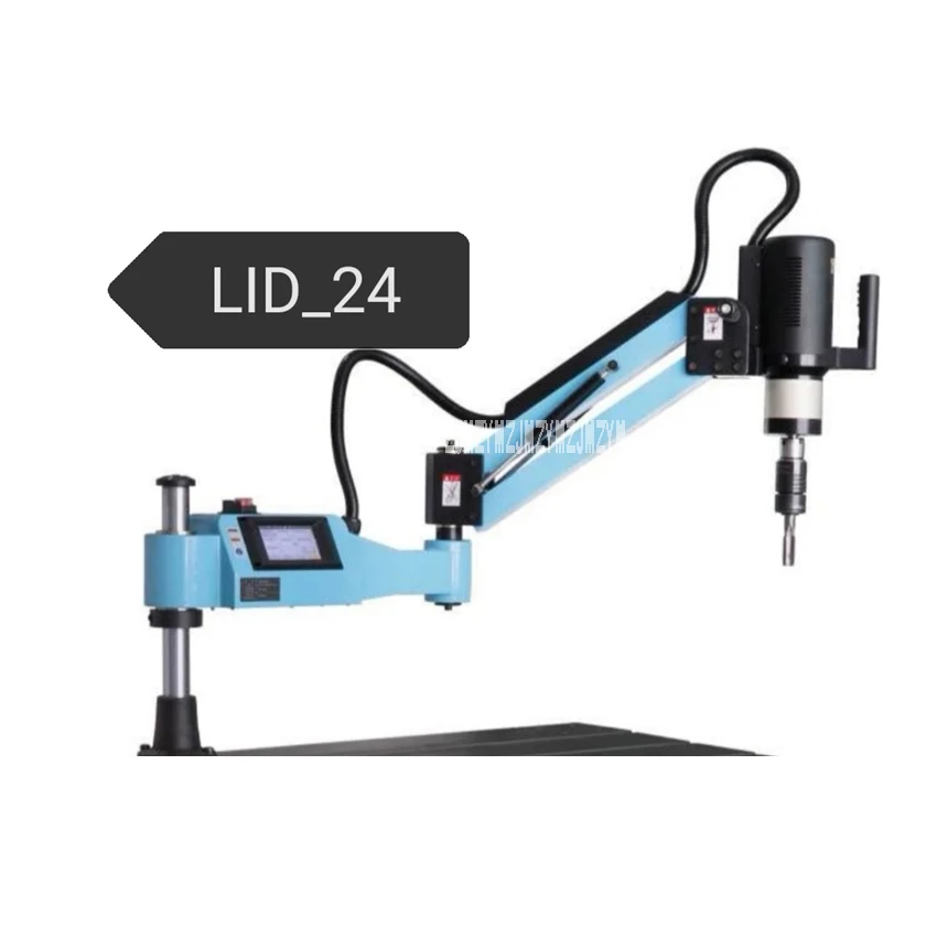 New LID-24BK Electric Tapper High-quality Tapping Machine M6-M24 Taps Threading 0-200r/min 1300MM 220V 1200W | Инструменты
