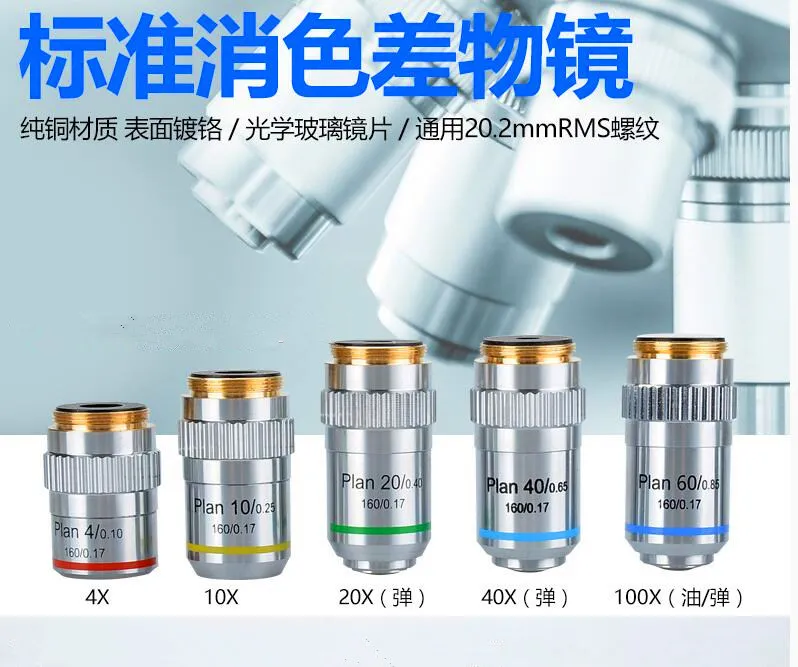 Профессиональный план ахроматическая цель 20X-100X международный стандарт диафрагмы RMS/20,2 мм резьбовой разъем микроскопы