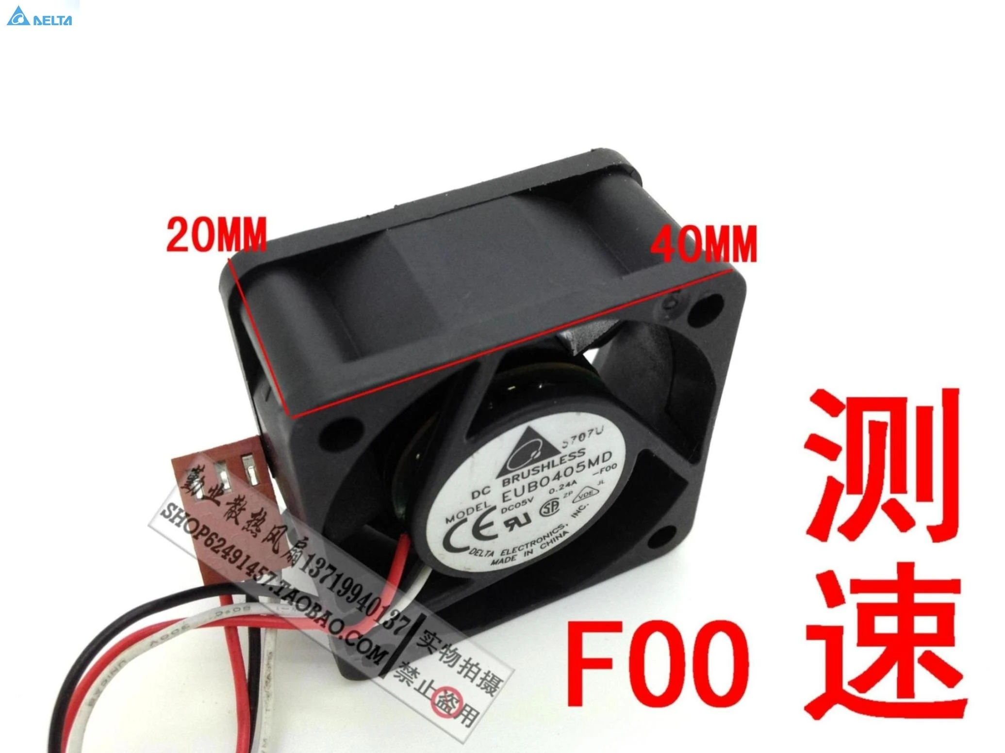 Для delta EUB0405MD 5V 0.24A Вентилятор охлаждения сервера 4020 40x40x20 мм 4 см | Компьютеры и офис