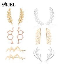 SMJEL, винтажные серьги в виде листьев, каффы для ушей, альпинисты, свадебные ювелирные изделия, геометрические горные рога, филиал, серьги-гвоздики, для женщин, свадебный подарок