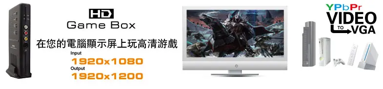 HDGAMEBOX-3