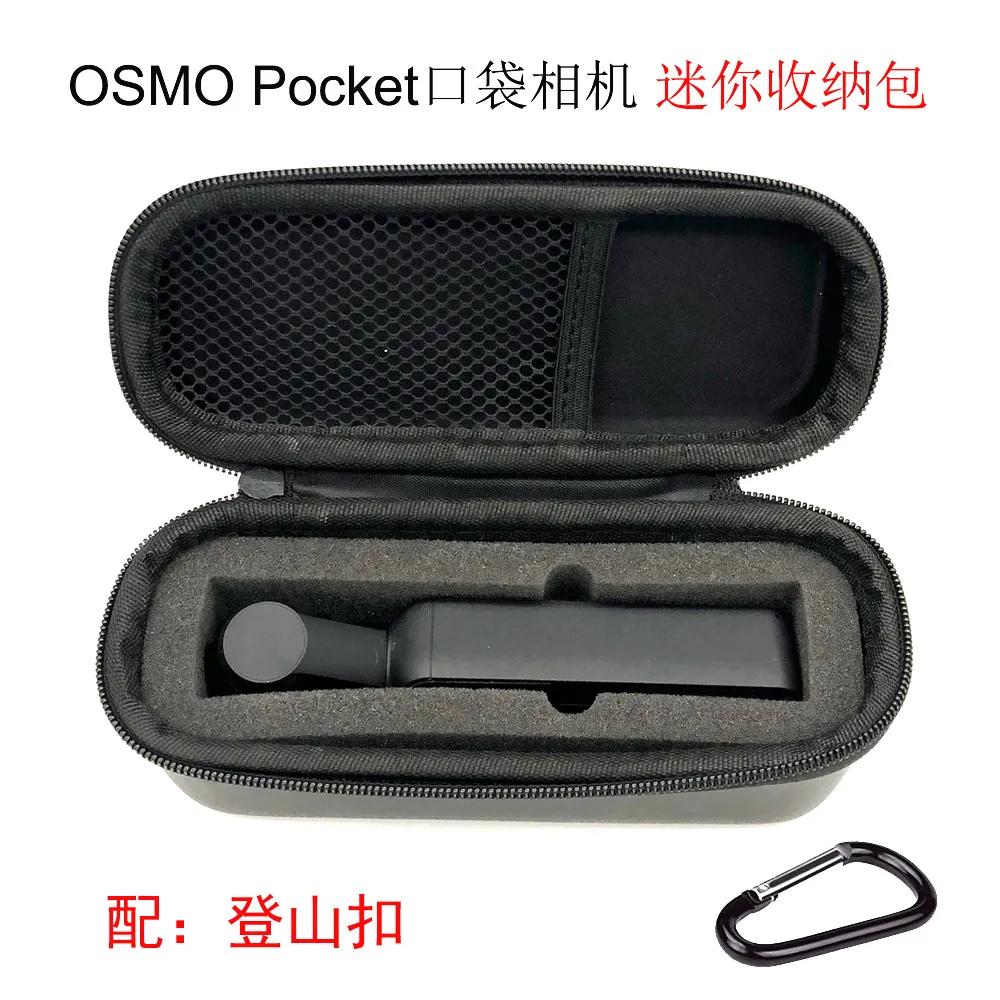Ящик для хранения камера сумка Открытый чемодан 17x7x7 см для DJI OSMO Карманный стабилизатор портативный карданный чехол