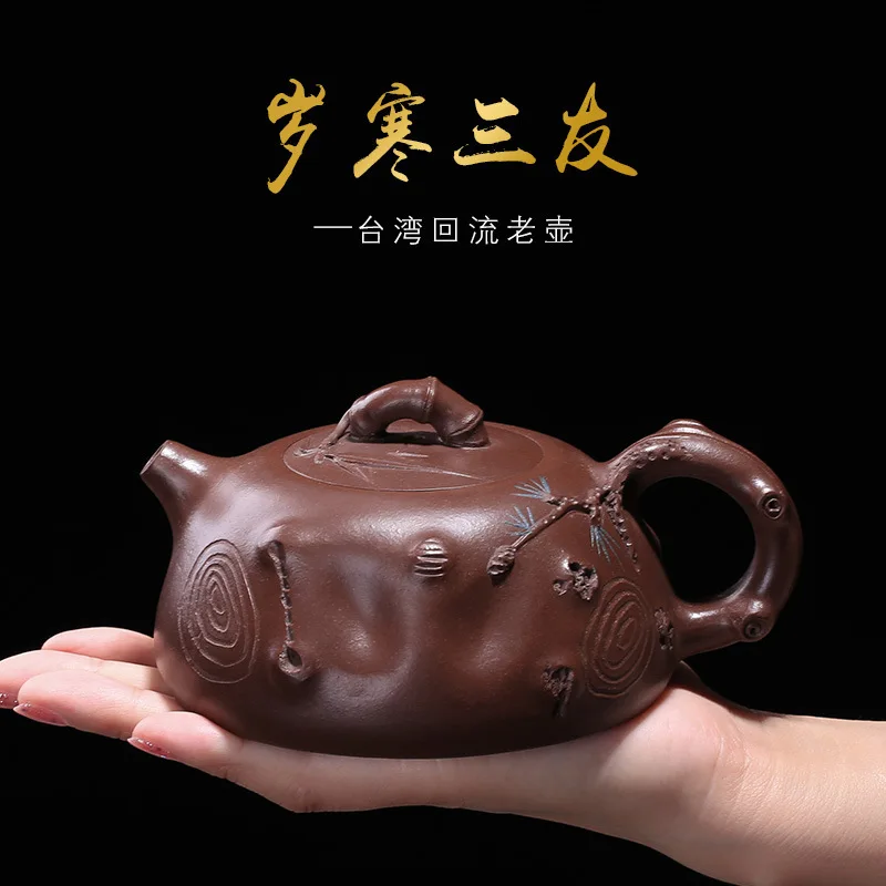 Фиолетовый; песок Teaware завод год три друзей Wang Yinxian аналог старый горшок Reflux горшок ручной работы чайник