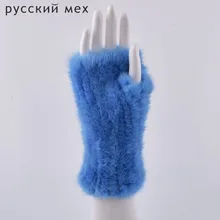 Зимние норковые меховые перчатки для женщин настоящие меховые перчатки Новые женские 20 см модные эластичные кожаные перчатки Вязаные норковые меховые без пальцев