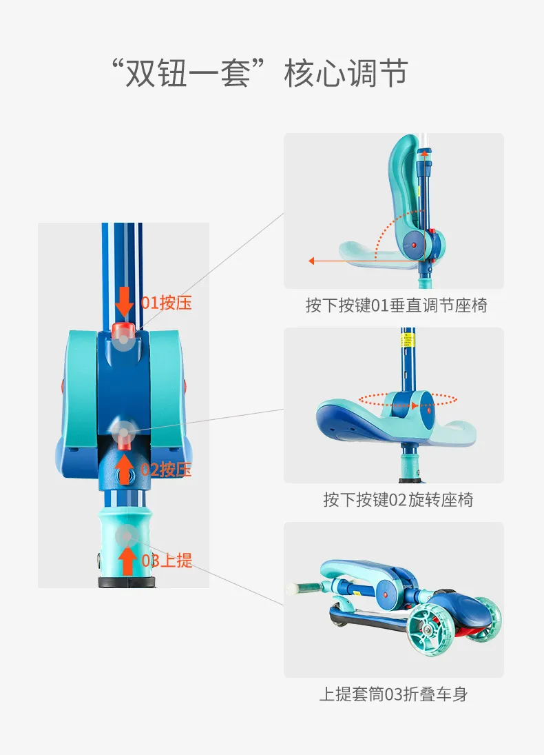 KUB детский скутер, детское Складное Сиденье, можно поворачивать вертикально, гравитационное рулевое управление, мультидиапазонная регулировка