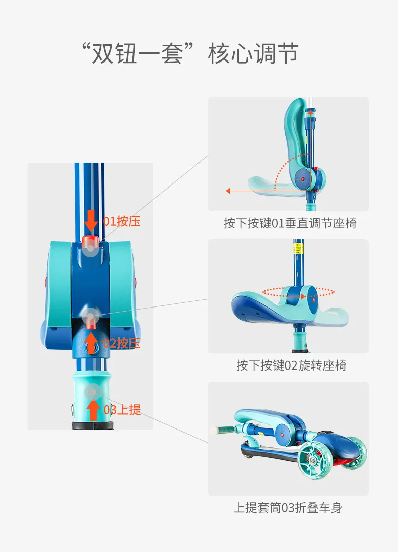 KUB детский скутер детский Складное Сиденье можно поворачивать вертикально гравитационное управление мульти-диапазон регулировки